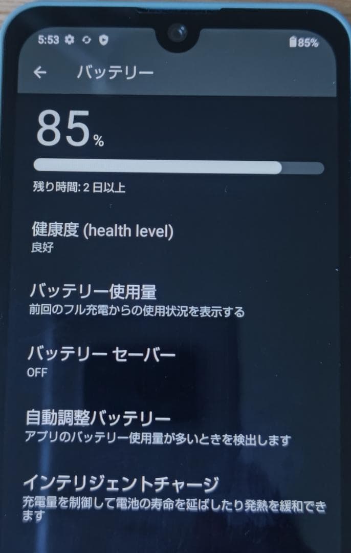 AQUOS wish SH-M20 64GB SIMフリー