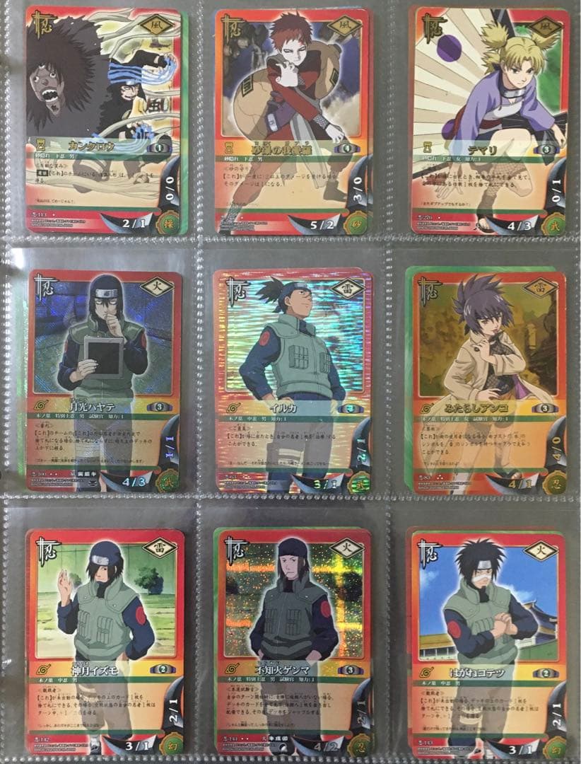 NARUTO ナルトカードダス まとめ売り 希少