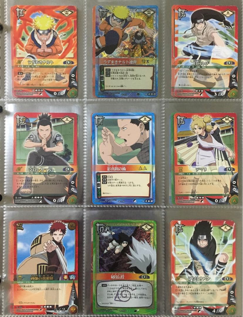 NARUTO ナルトカードダス まとめ売り 希少