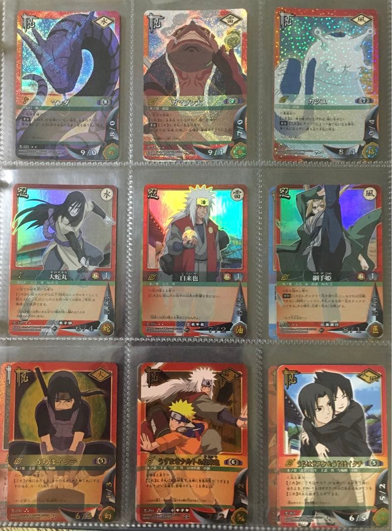 NARUTO ナルトカードダス まとめ売り 希少