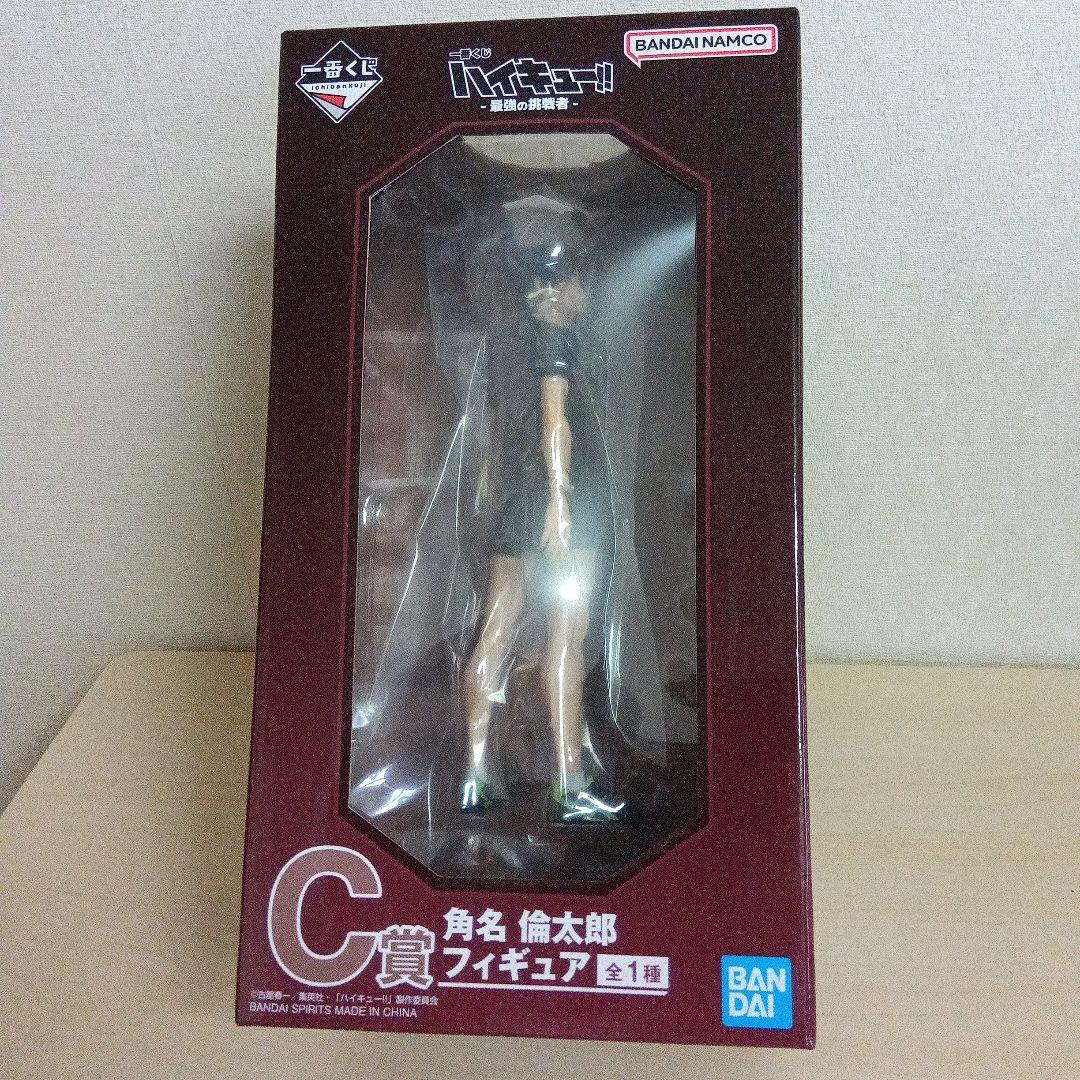 一番くじ ハイキュー -最強の挑戦者- C賞 角名倫太郎 フィギュア