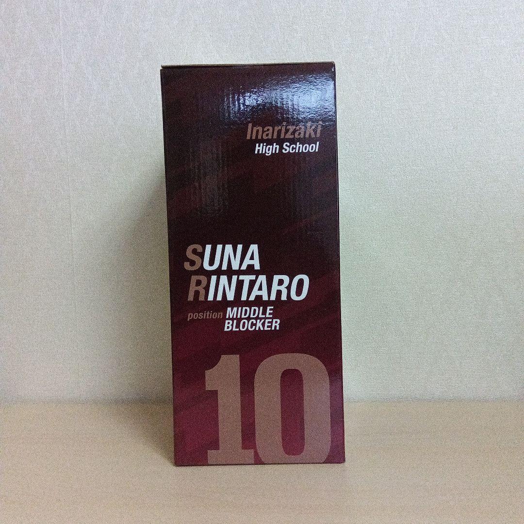 一番くじ ハイキュー -最強の挑戦者- C賞 角名倫太郎 フィギュア