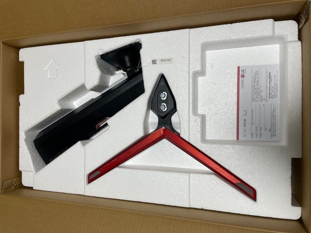 【LG UltraGear】ゲーミングモニター 23.8型