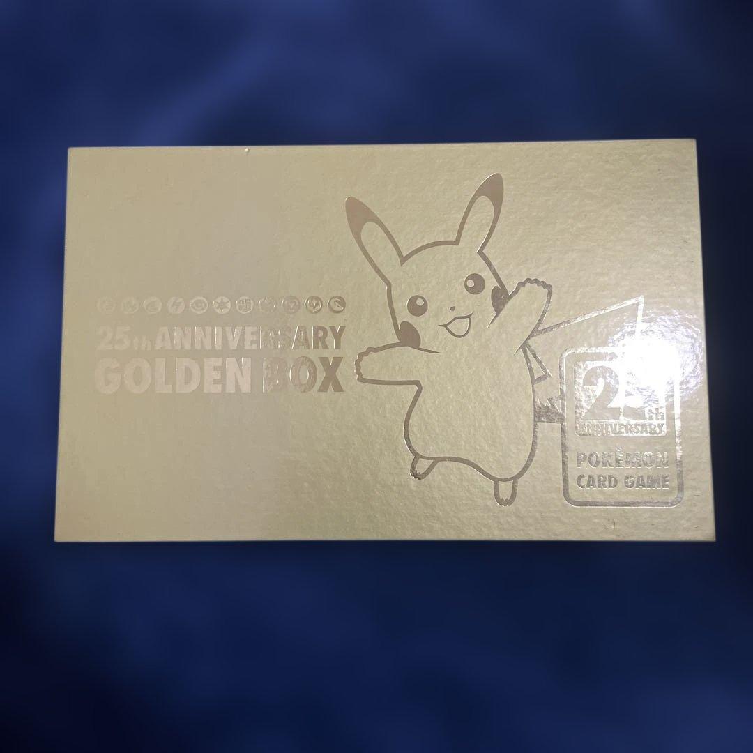 ポケモンカードゲーム 25th Anniversary Golden Box