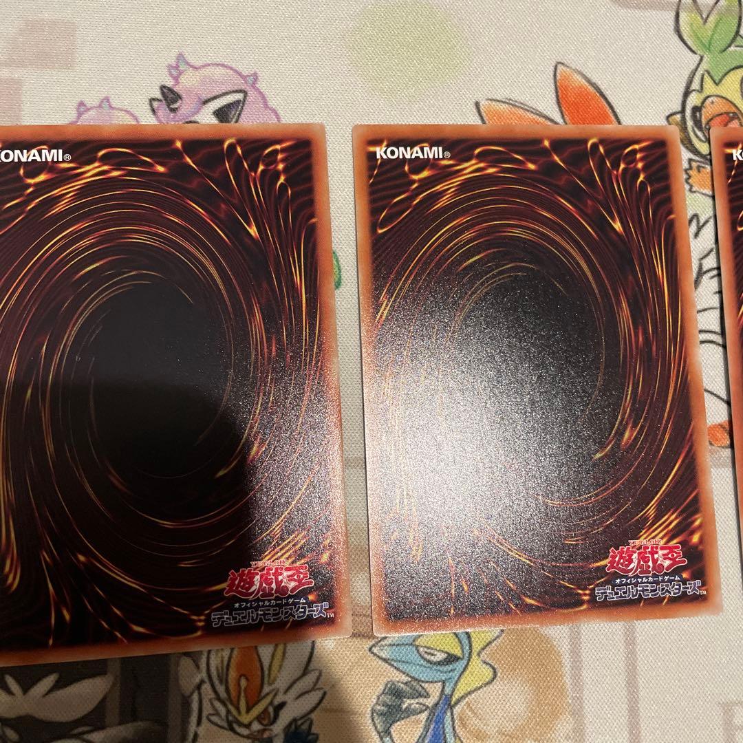 ネオスフュージョン20th 3枚セット