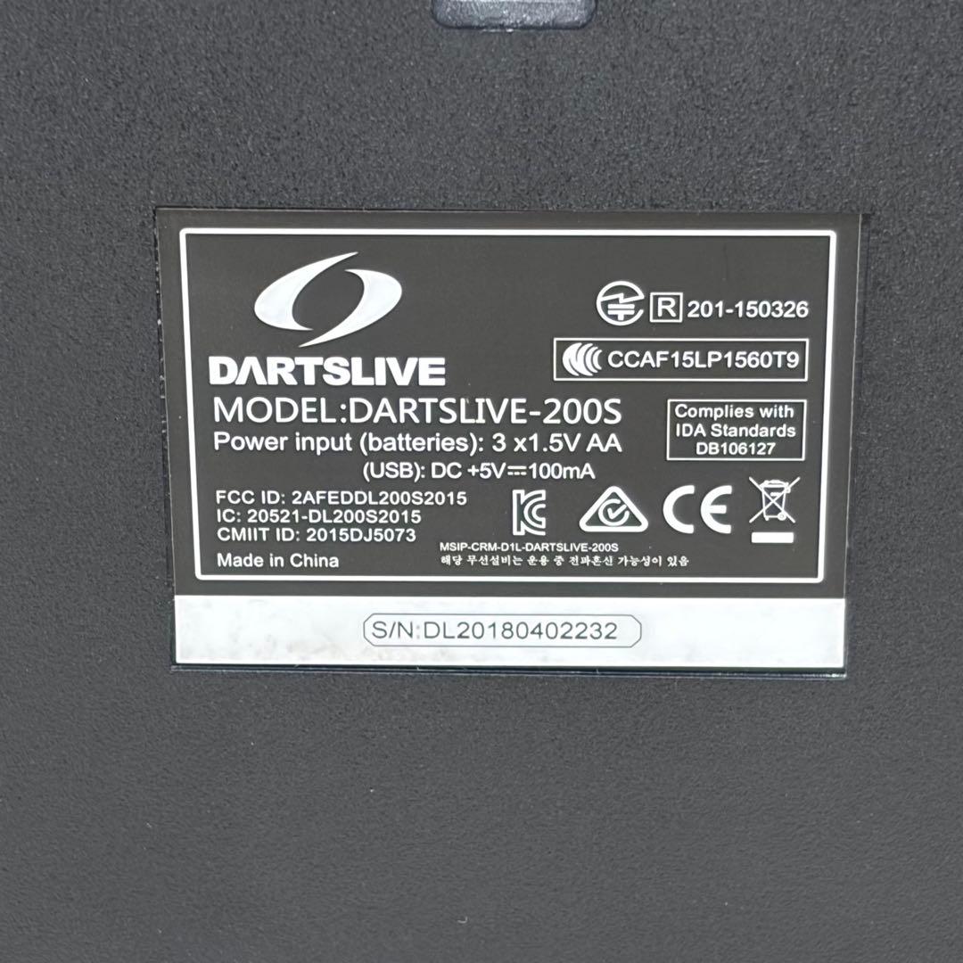 DARTSLIVE-200S ダーツライブ 家庭用ダーツボード