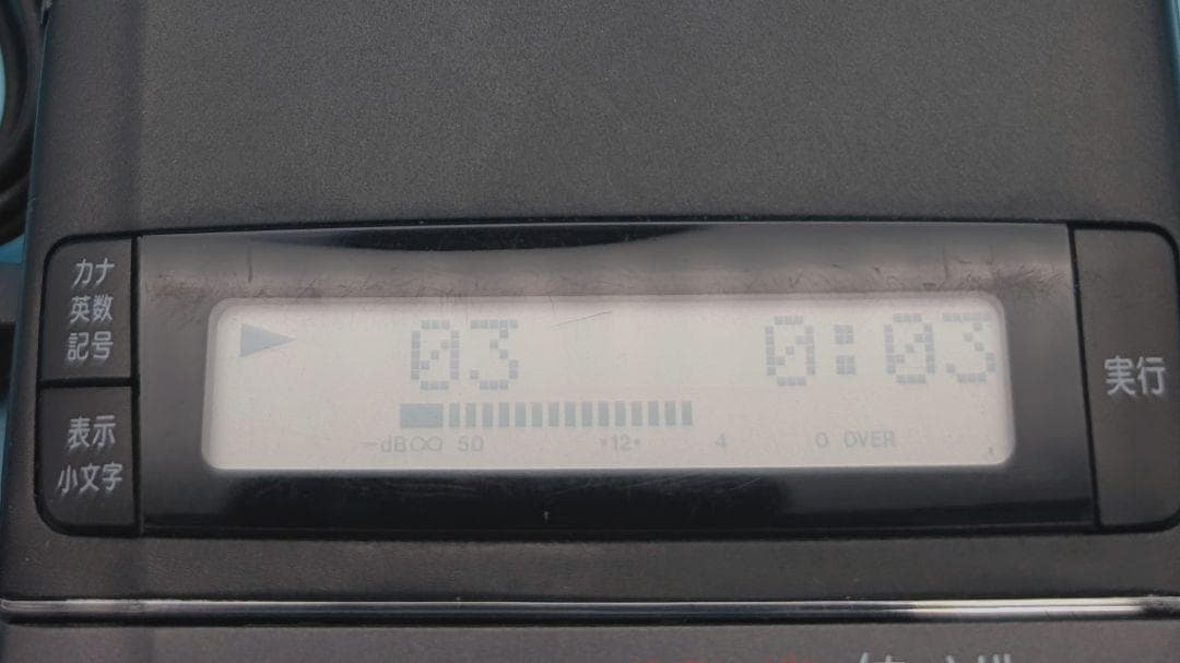 【動作確認済】日本製シャープ　SHARP MD-M20 MDポータブルレコーダー