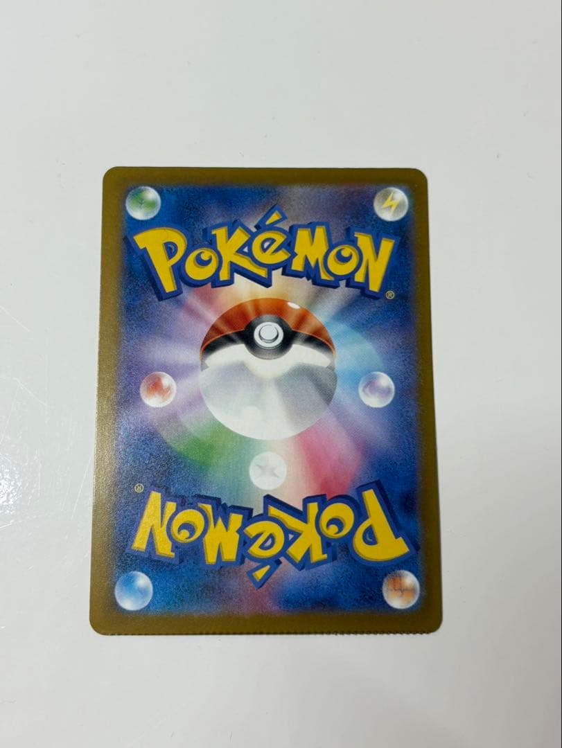 【即購入⭕️】【ポケカ】ボスの指令 カラスバSR ＋ エラーカード2枚