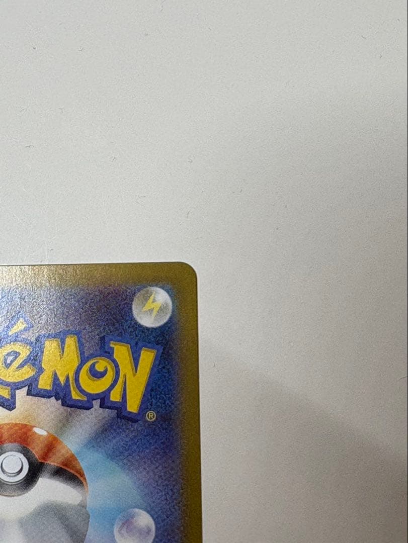 【即購入⭕️】【ポケカ】ボスの指令 カラスバSR ＋ エラーカード2枚