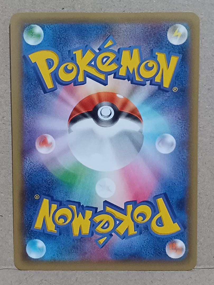 【2枚セット】MギャラドスEX SR ギャラドスEX RR