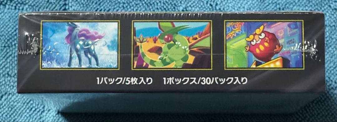 【シュリンク付き】ポケモンカードゲーム インフェルノX【未開封】