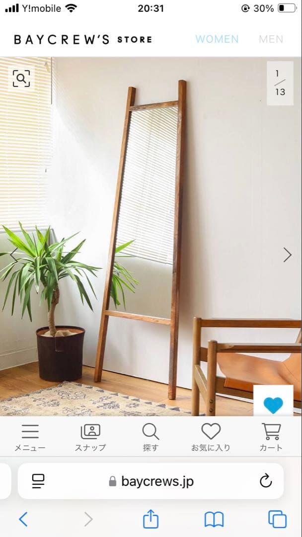 @船橋　PANGA STYLE MIRROR ミラー 鏡