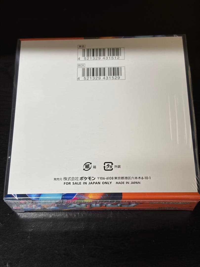 ポケモンカードゲーム インフェルノX 1box シュリンク付き