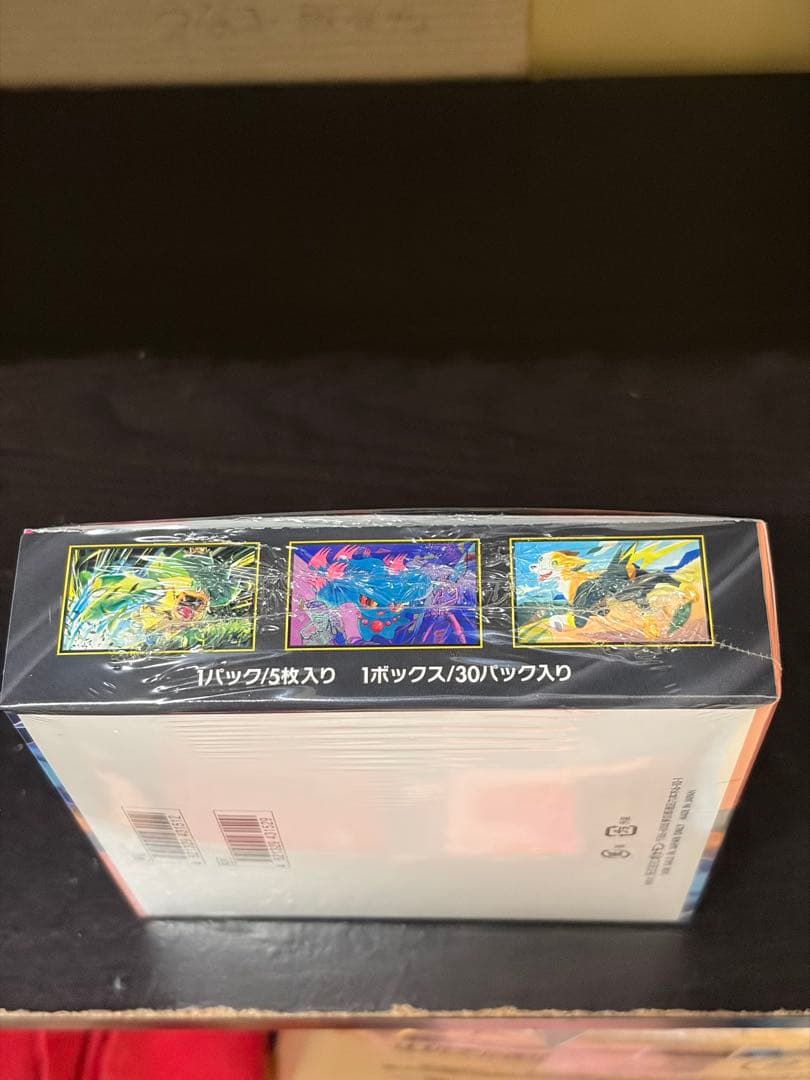 ポケモンカードゲーム インフェルノX 1box シュリンク付き