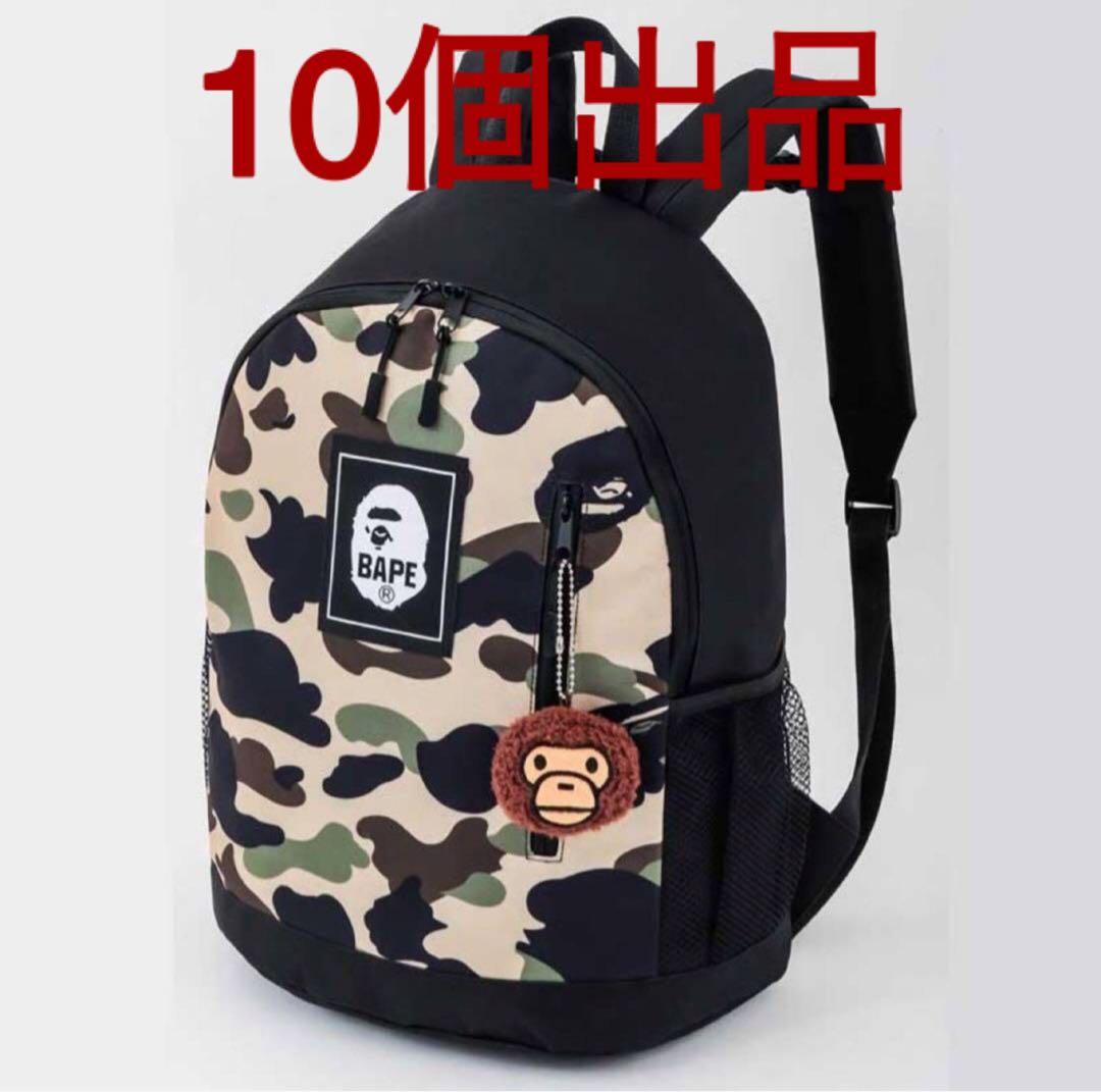BAPE KIDS◆A BATHINGアベイシング エイプバックパック＆チャーム