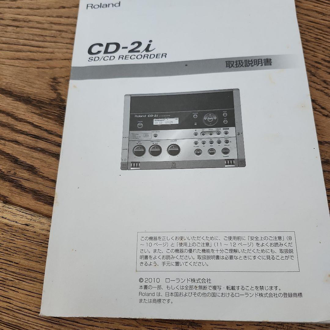 その他 RolandCD-2i