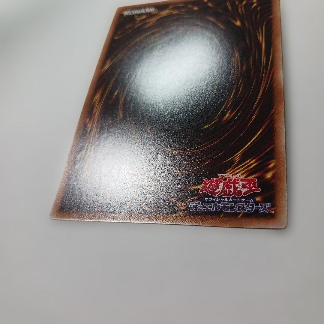 遊戯王　赫の聖女カルテシア プリシク　プリズマ　日版