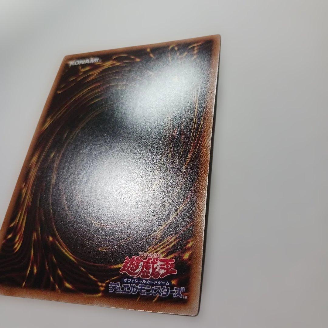 遊戯王　赫の聖女カルテシア プリシク　プリズマ　日版