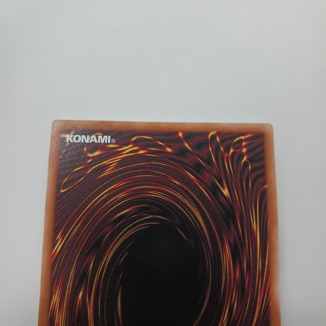 遊戯王　赫の聖女カルテシア プリシク　プリズマ　日版