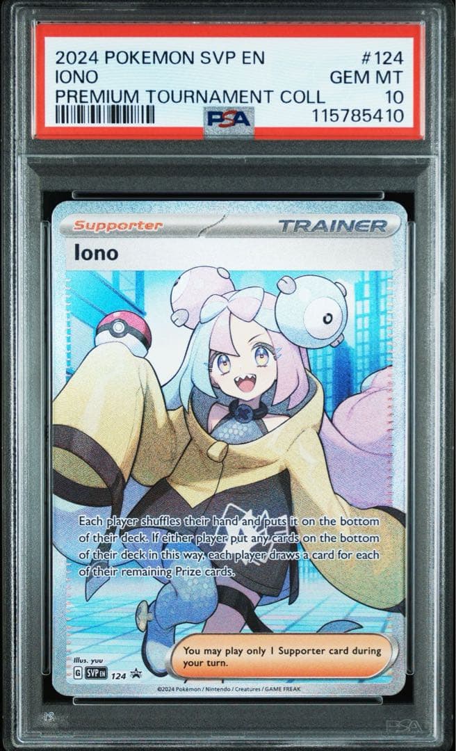 【PSA10】 ナンジャモ Iono SR プロモ 英語　海外　ポケモンカード