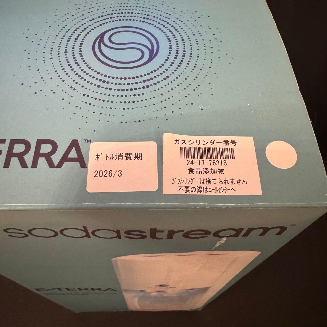 【美品】ソーダストリーム E-TERA ホワイト 本体セット ガスシリンダー欠品