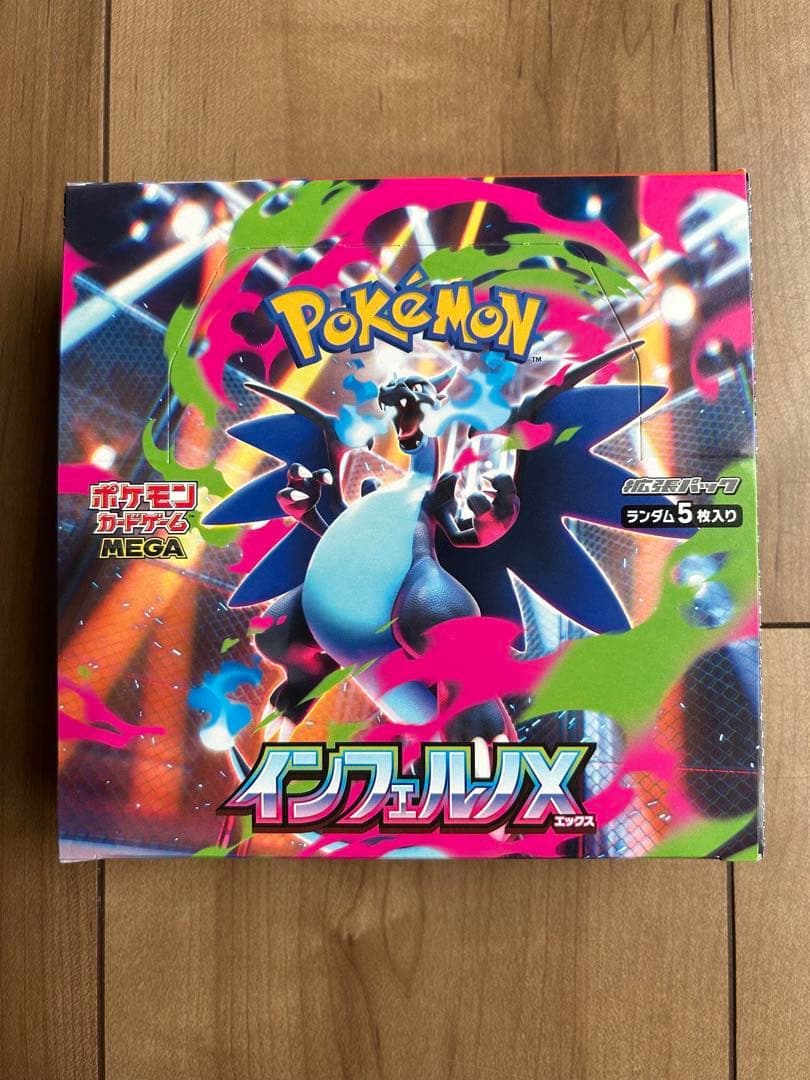 新品未開封　ポケモンカード　インフェルノX　BOX　 シュリンクなし