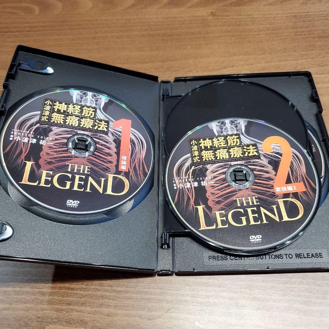 小波津式 祐一　神経筋無痛療法DVD４枚、特典DVD1枚付き