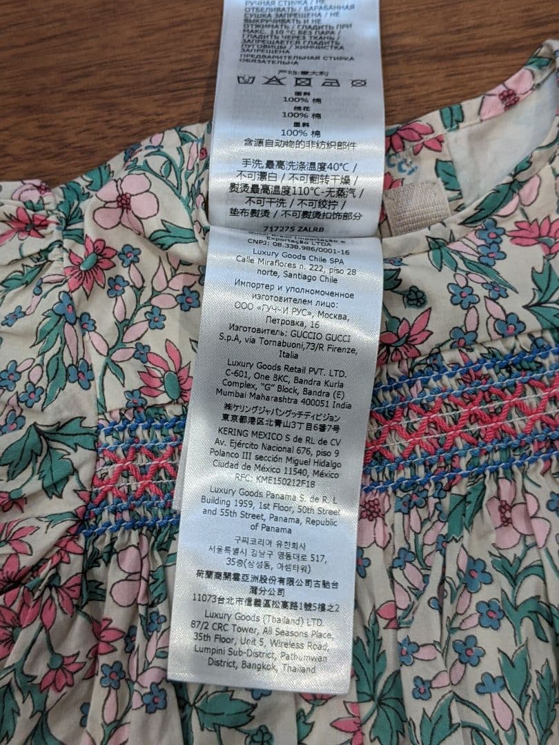 グッチ　カバーオール　ワンピース