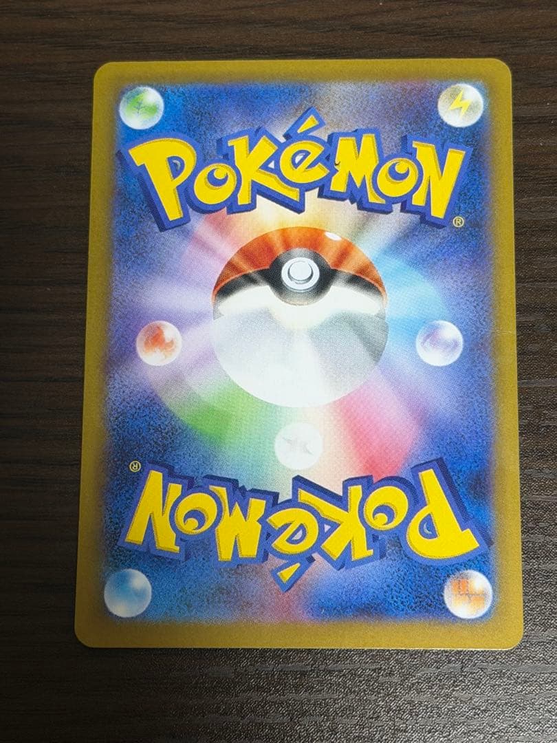 ポケモンカード ルチアのアピール SAR