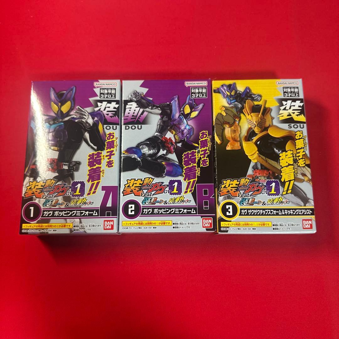 装動　仮面ライダーガヴ GV1 10点セット