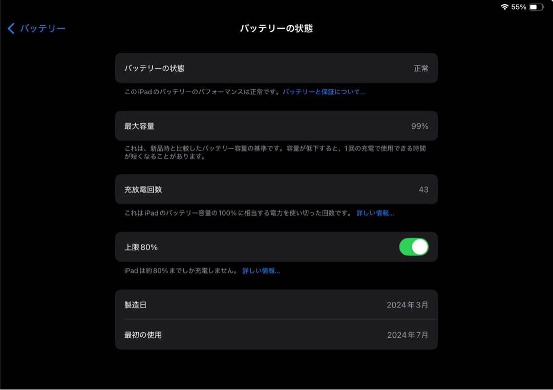 【早い者勝ち】超美品Apple iPad Air （M2）　 おまけ！カバー付き