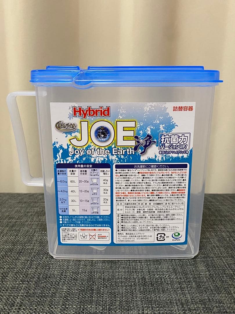 善玉バイオ洗剤 ハイブリッド浄 hybrid JOE (1.3kg ×6袋)