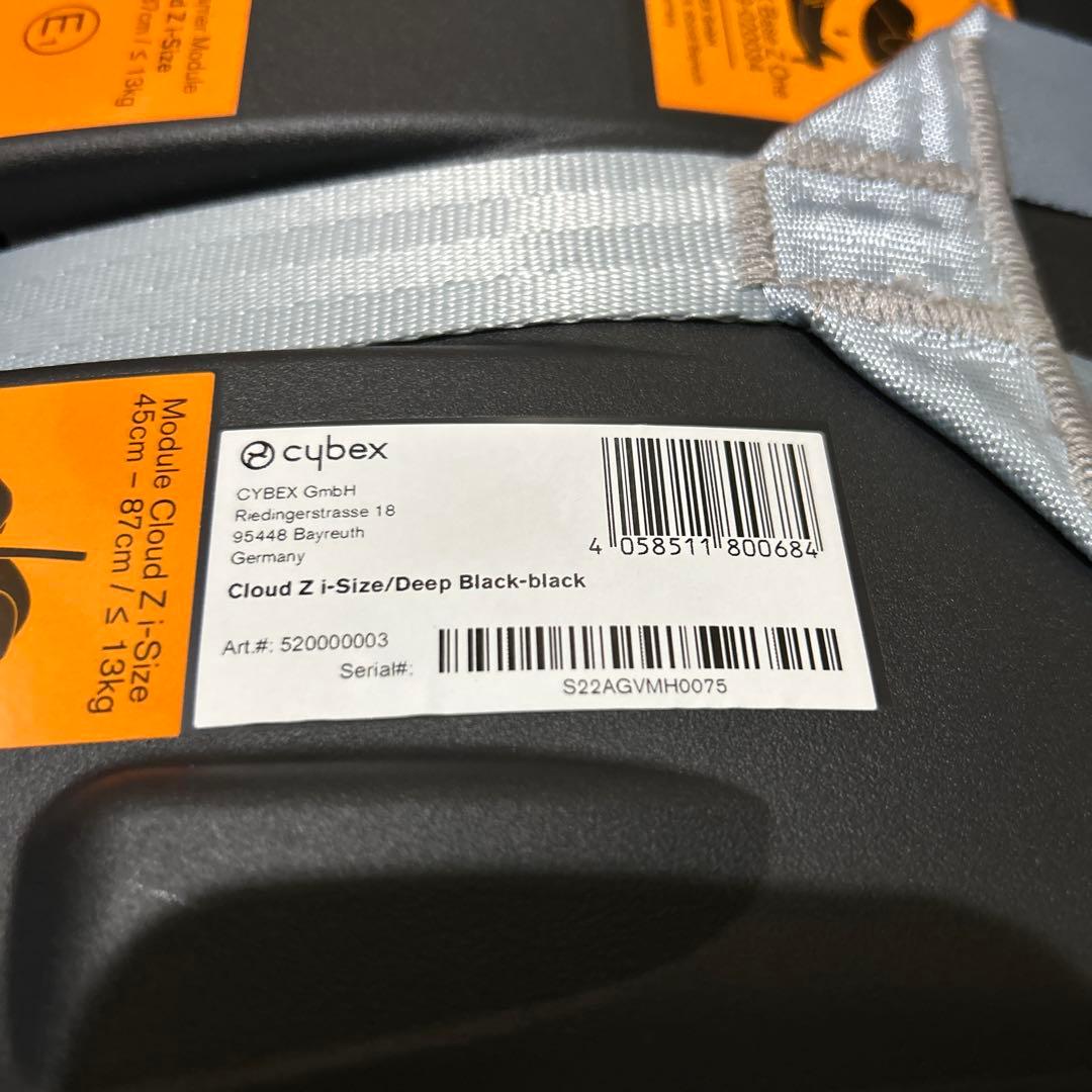 【美品】サイベックス Cloud Z i-Size 【虫除けネット付き】引取り可