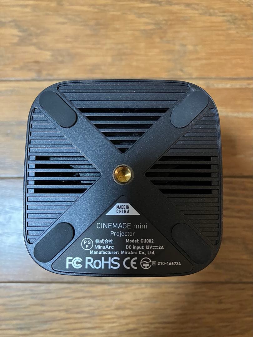 CINEMAGE mini シネマージュ ミニ