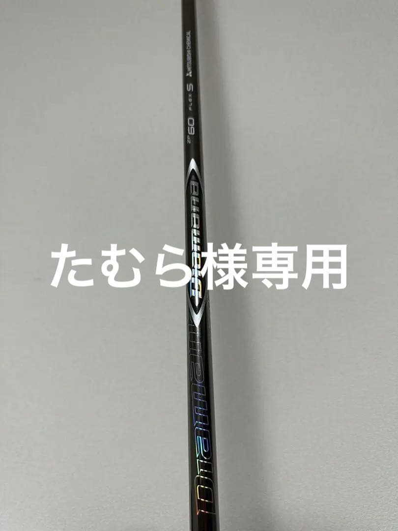 たむら　Diamana ZF60S キャロウェイスリーブ付　ドライバー用