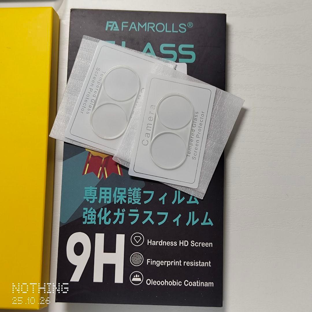 【超美品】国内版 POCO X7 Pro イエロー +オマケ付！