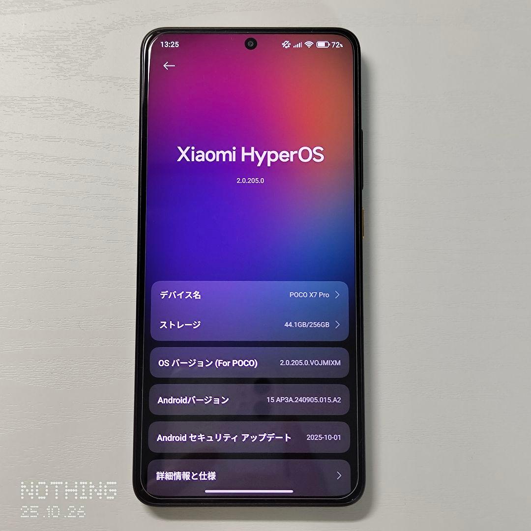 【超美品】国内版 POCO X7 Pro イエロー +オマケ付！