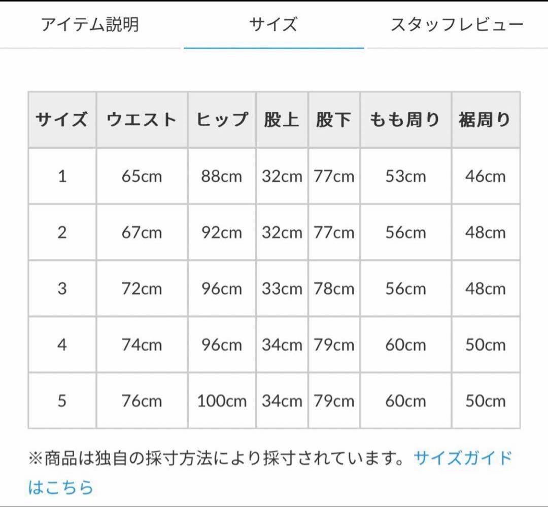 HYKE(ハイク) BACK SATIN BAKER PANTS