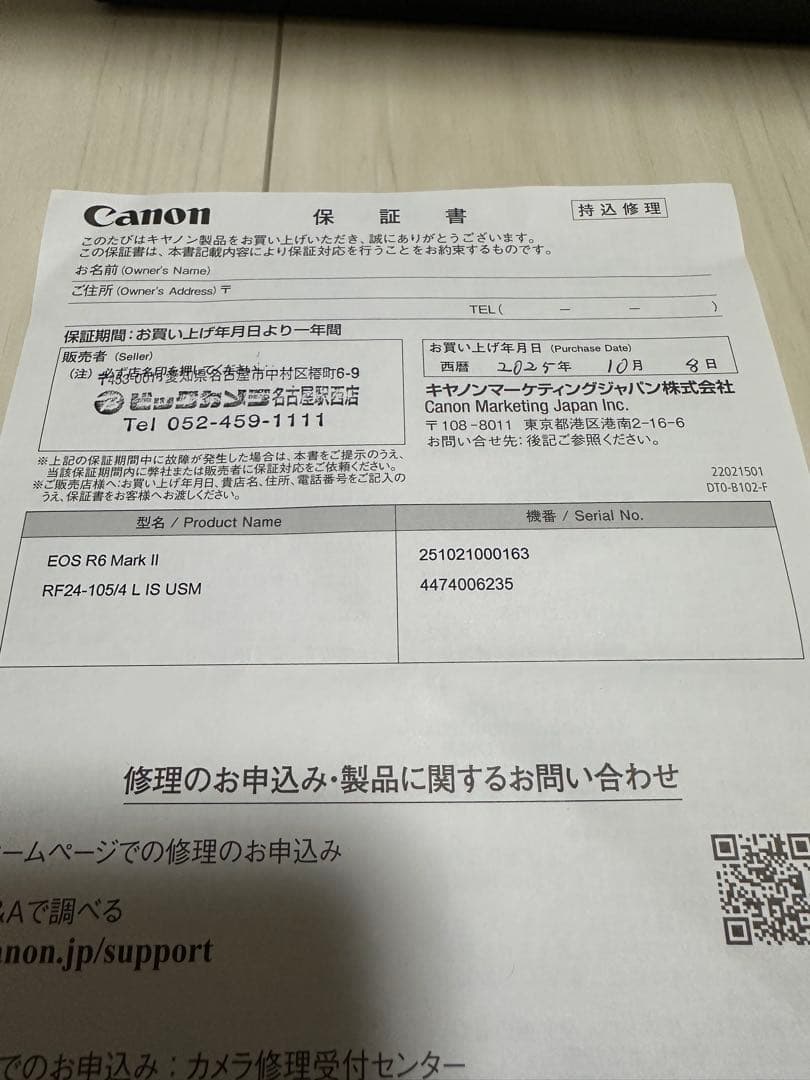 レンズ(ズーム) Canon RF24-105L IS USM