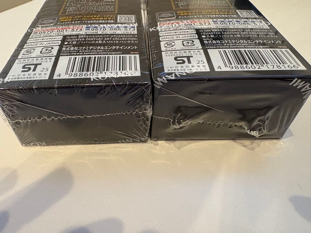 遊戯王OCG デュエルモンスターズ QUARTER CENTURY ART COLLECTION 2BOX