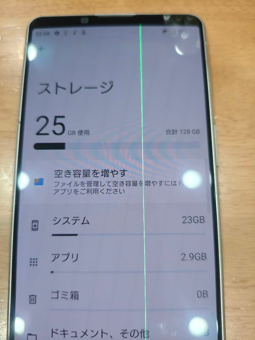 ジャンク SONY Xperia 5 Ⅲ 128GB 液晶に難有り