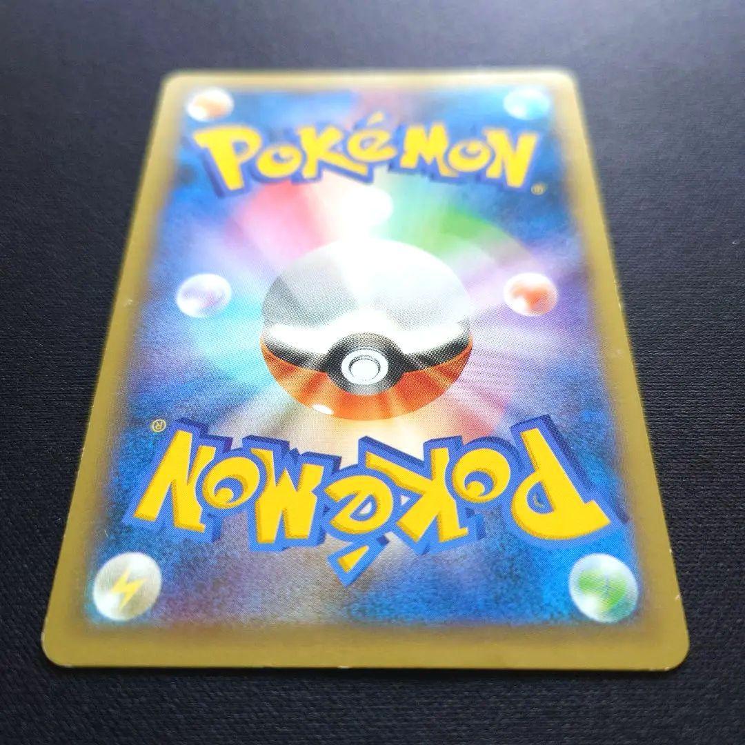 ポケモンカードゲーム　AZ　SR　XY