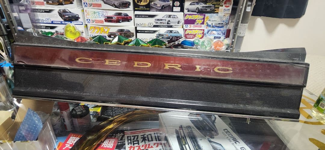 ヨシ　y30 セドリック　リアガーニッシュ