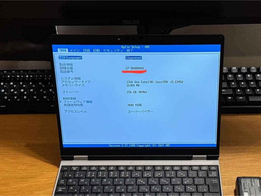 Windowsノート本体 Let's note CF-SR4 i5-1345U 16GB 256GB