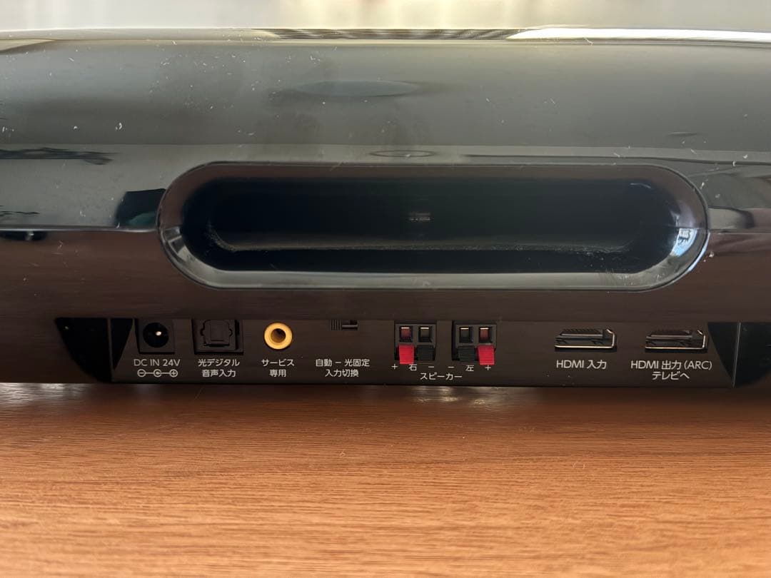 【中古】TOSHIBA レグザサウンドシステム 　RSS-AZ55　REGZA用