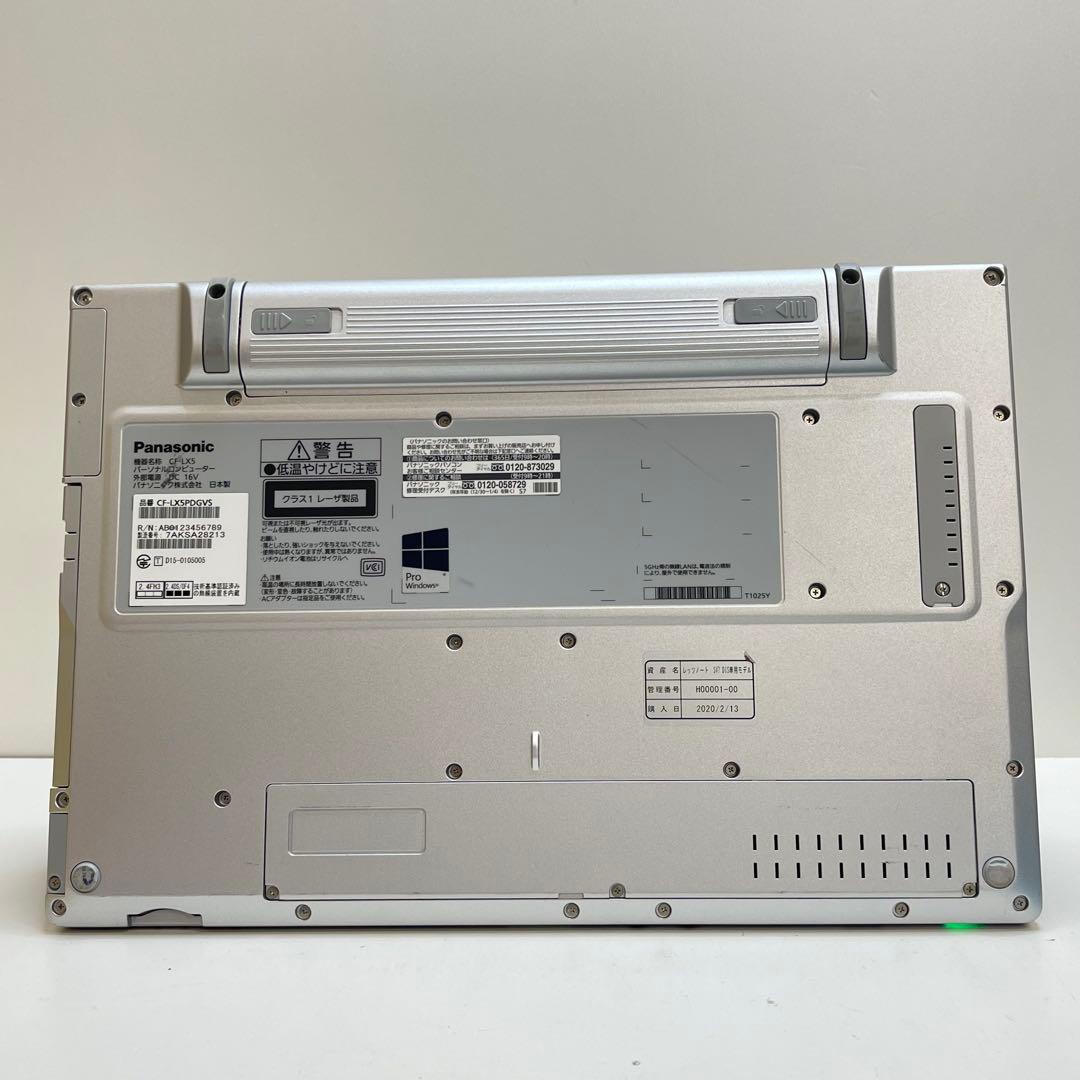 #238 パナソニックCFLX5-3 i5-6300U 8GB SSD256GB