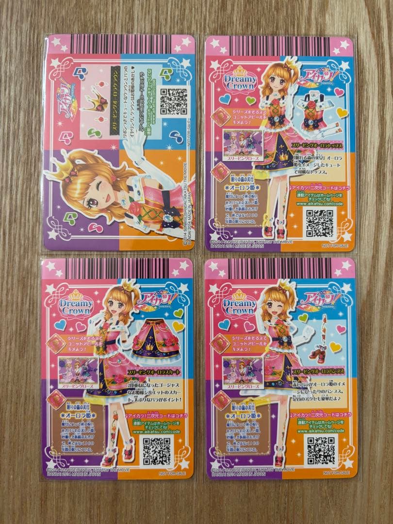 アイカツカード　大空あかり　プレミアムレアコーデセット