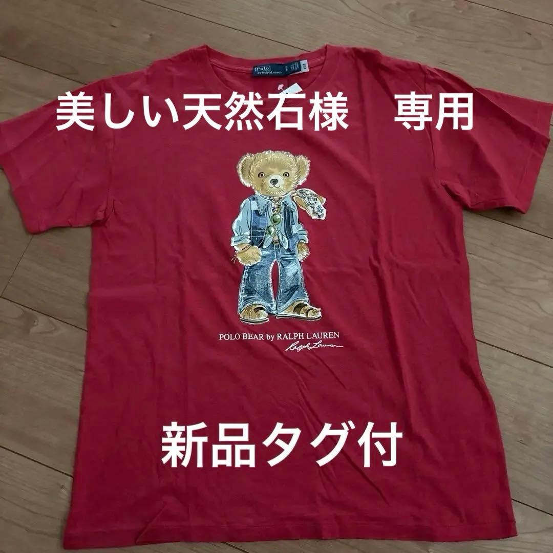Polo Ralph Lauren ポロベアTシャツ Sサイズ
