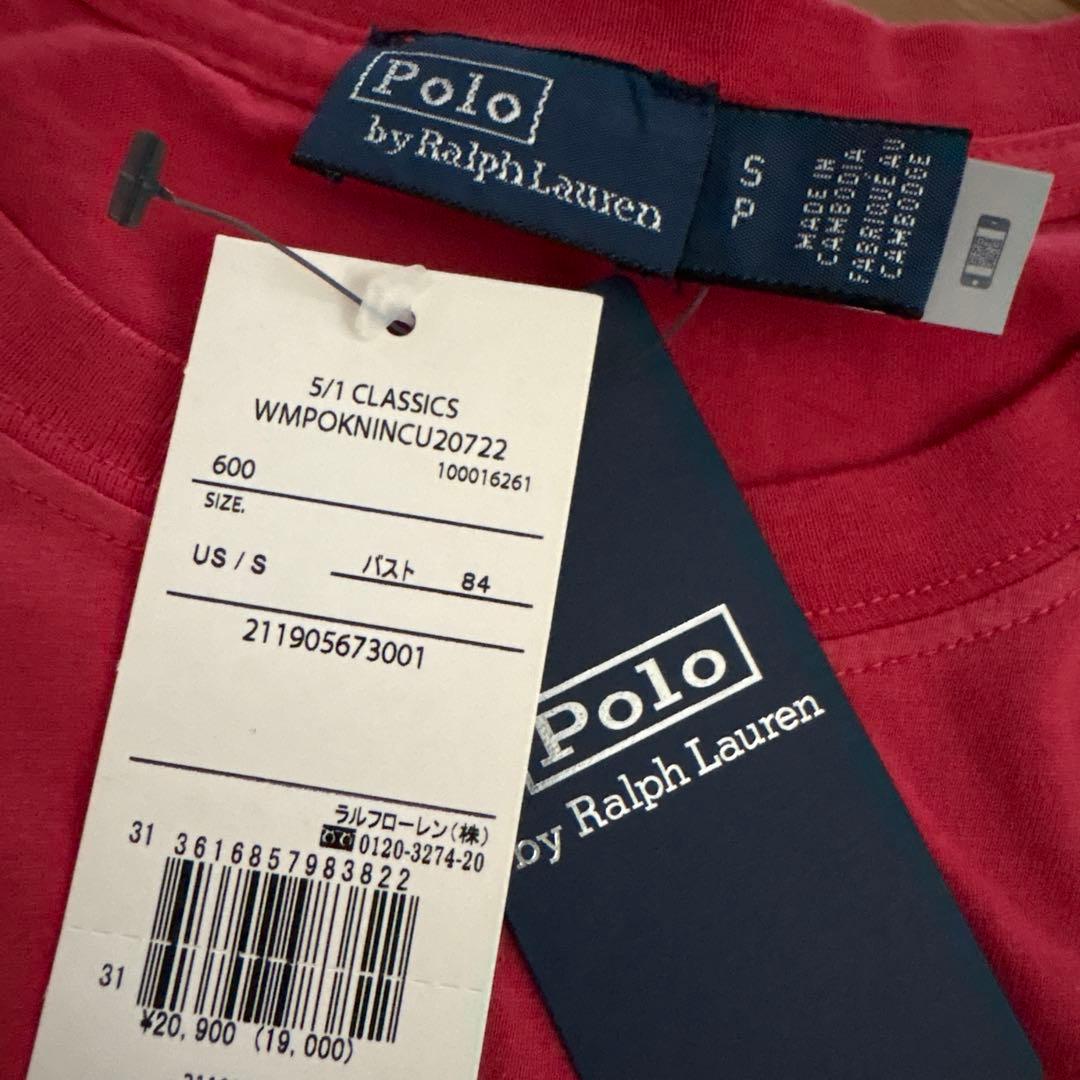Polo Ralph Lauren ポロベアTシャツ Sサイズ