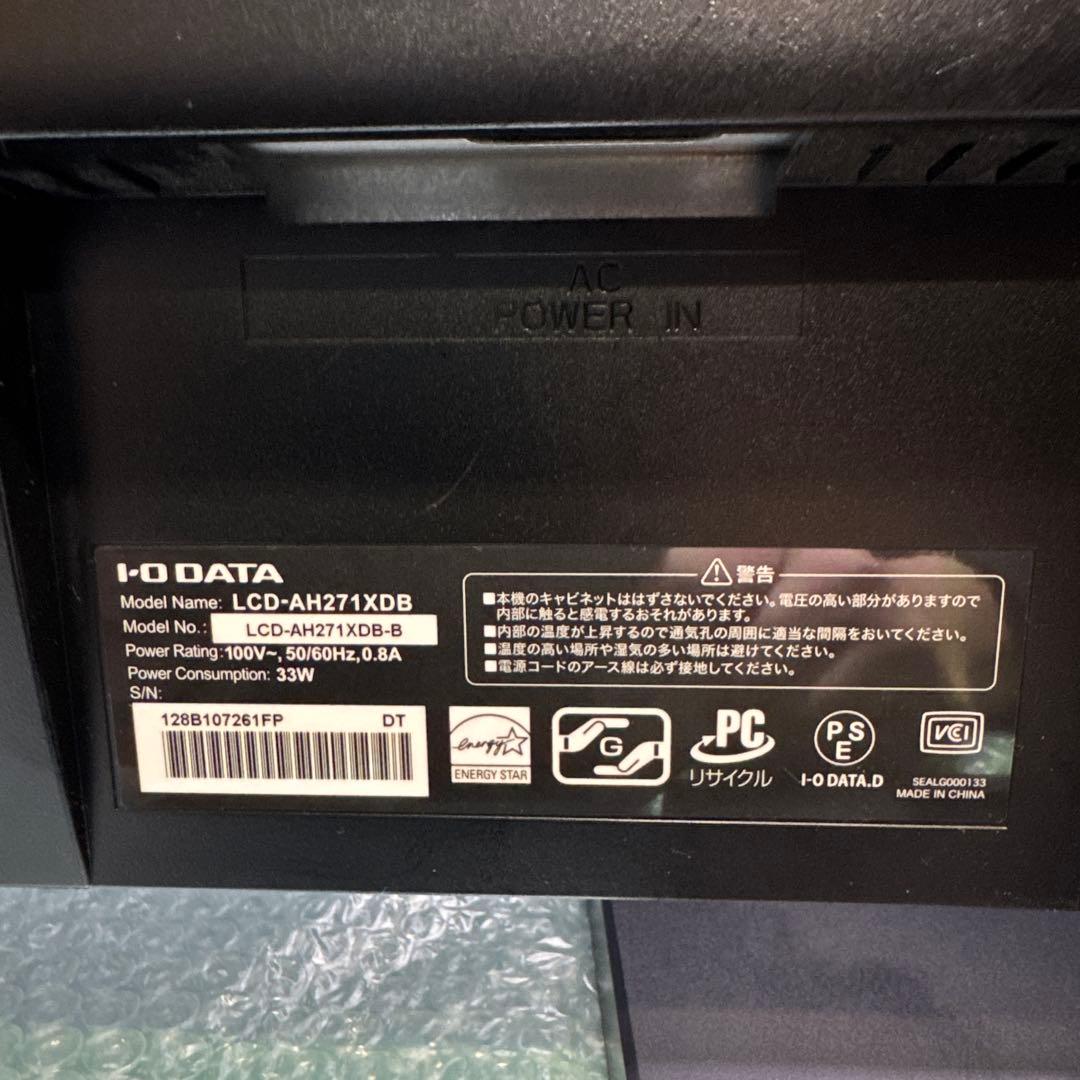 即日発送能可‼️LCD-AH271XDB 27型ワイドモニター‼️